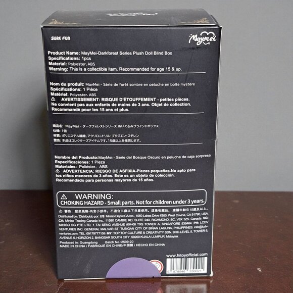 (Ghost Elda) MayMei - Dark Forest Plush Pendant - Picture 3 of 14